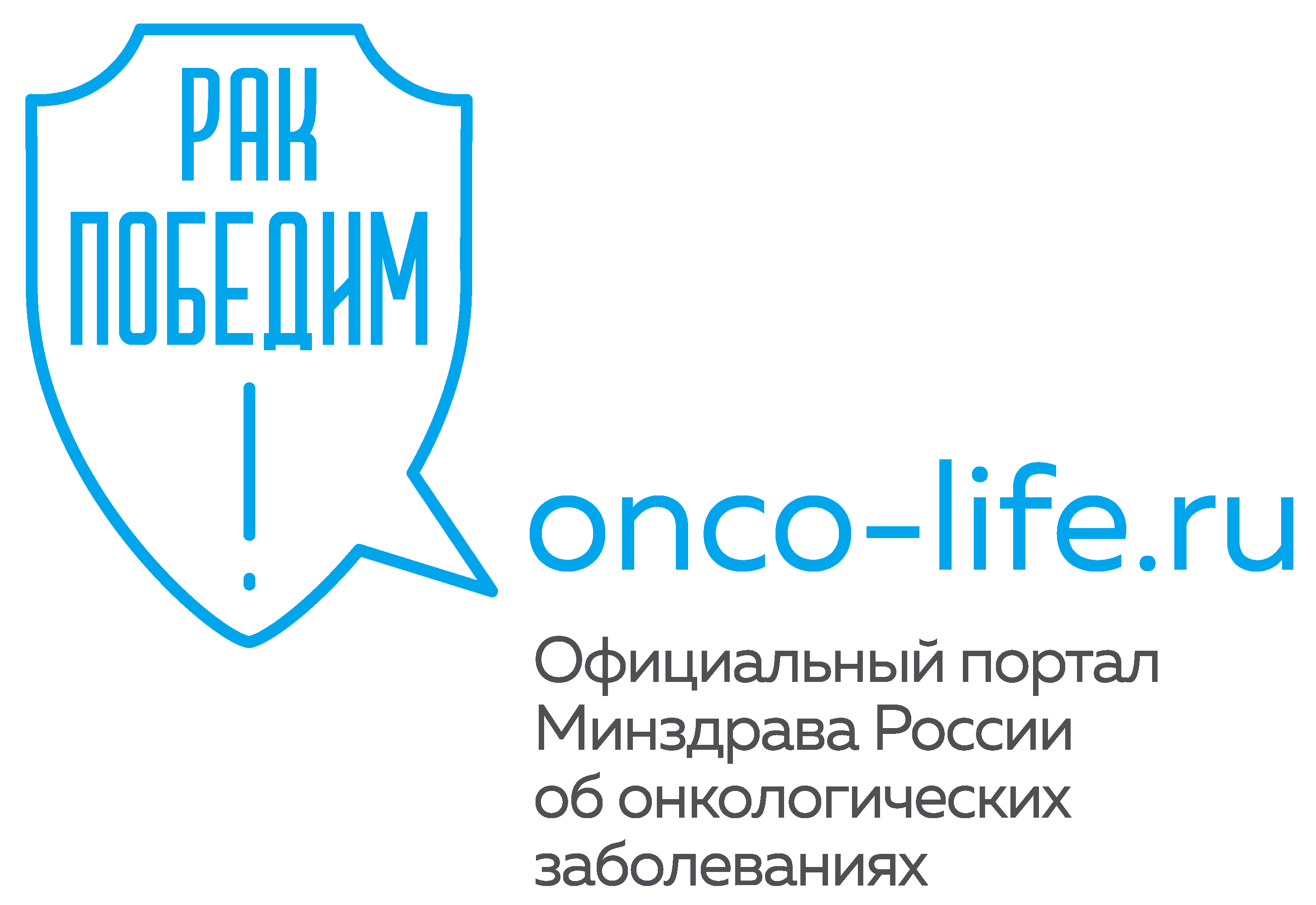 onco-life_logo_full_lightblue.png